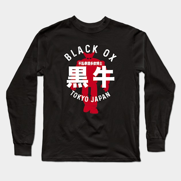 BLACK OX : Tetsujin 28-go - Arc big text Long Sleeve T-Shirt by KERZILLA